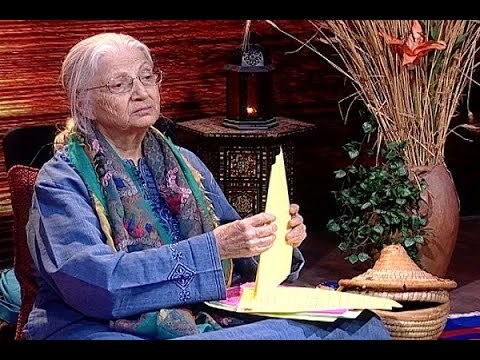 غفران مع مريم نور- الحلقة 1243