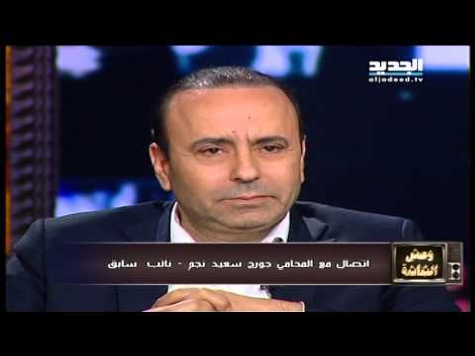 وحش الشاشة -   شو التفاصيل لرح يكشفها الصحافي اسعد بشارة بذكرى انفجار كنيسة سيدة النجاة
