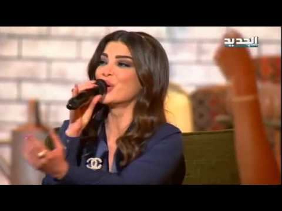 غنيلي ت غنيلك - طال السهر "دينا حايك"