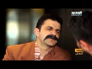 إربت تنحل-سعيد-مطمر