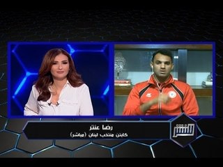 للنشر: دعماً للمنتخب اللبناني #بكرا_نازل_على_الملعب