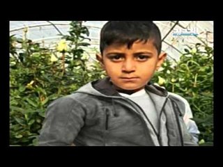 وحش الشاشة - طفل سوري مفقود