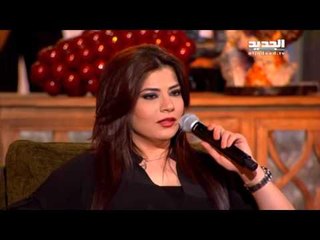 غنيلي ت غنيلك : عماد حاوي - أنا لحبيبي