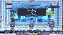 Shan-e-Sehr – Segment: Shan-e-Ilm – 29th April 2021 – Waseem Badami