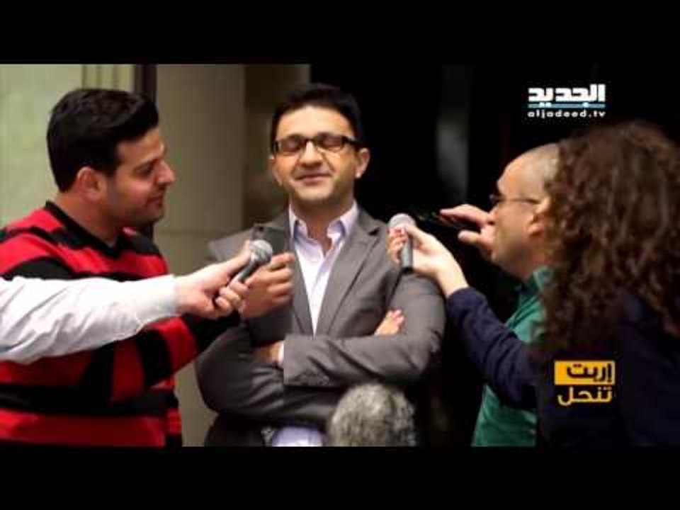 اربت تنحل - برغش لبناني
