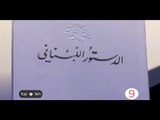 Top Ten  - أشياء لا تعرفها عن لبنان