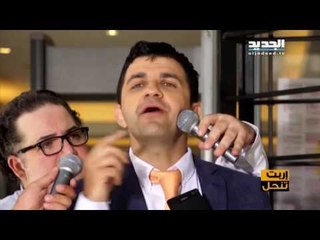 اربت تنحل - جبران