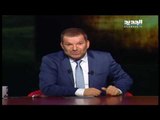 وحش الشاشة : محطة فكاهية عن الوزير غازي العريضي ورئيس حركة الاستقلال ميشال معوض.