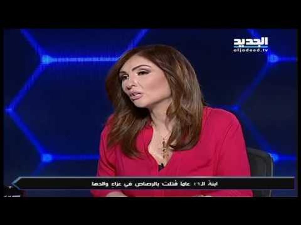 للنشر : ومن الحبِّ ما قتل" ابنةُ الـ16 عاماً قُ...