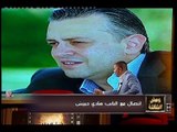 وحش الشاشىة: هادي حبيش رد الصاع صاعين للقوات والتيار