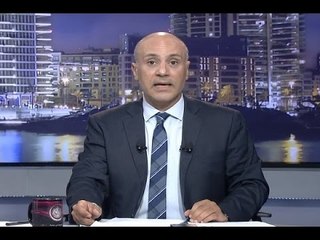 الاسبوع في ساعة : حلقة 10-07-2016