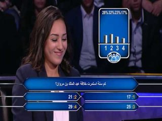 من سيربح المليون- الحلقة 12-Promo