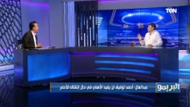رضا عبد العال: رمضان صبحي صعب تعويضه تاني في الأهلي وطاهر محمد طاهر مش هيعوض غيابه