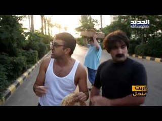 اربت تنحل : حلقة 25-09-2016 Promo