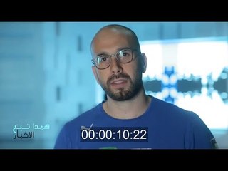 اعلان هيدا تبع الاخبار ب 30ثانية