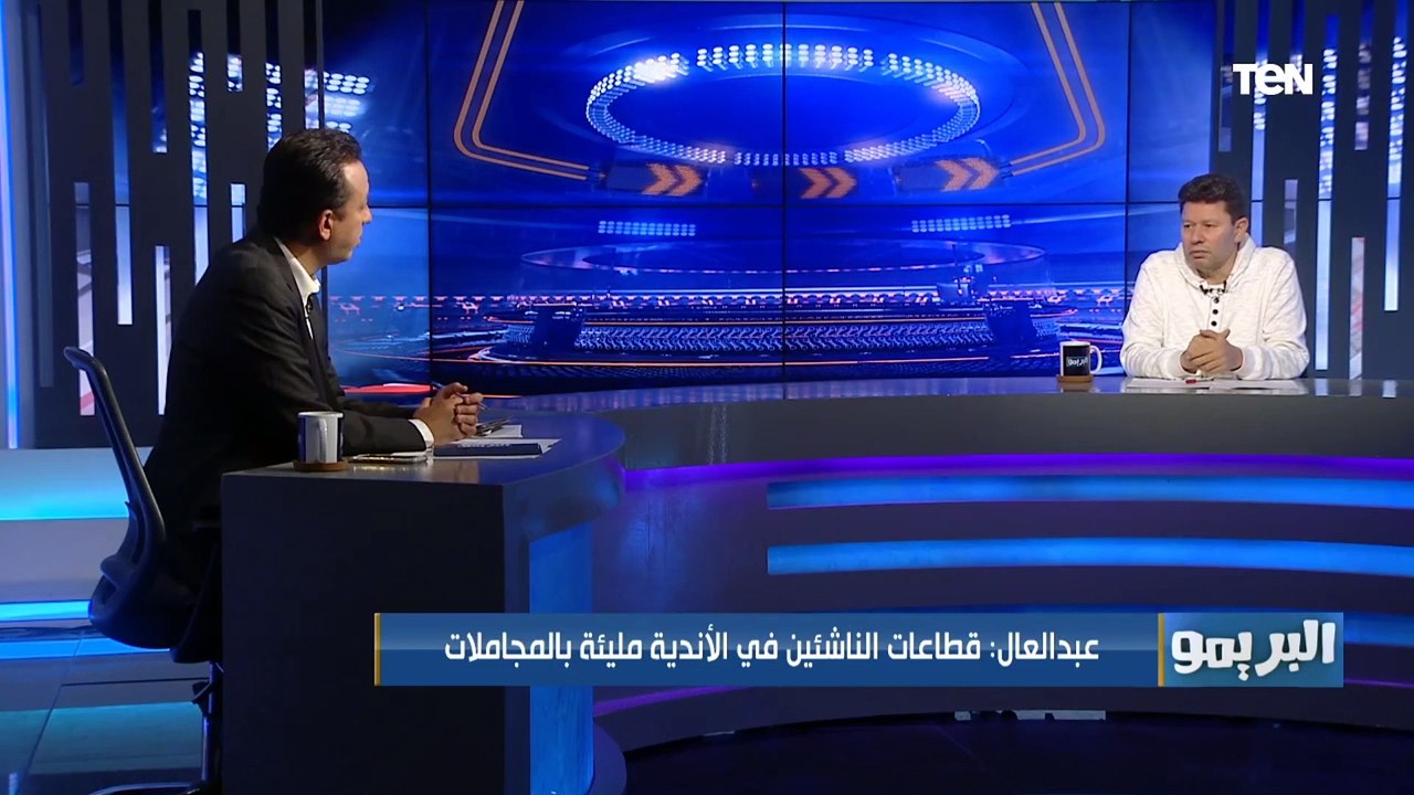 "كلها مجاملات ".. رضا عبد العال يفتح النار على مسؤولي قطاعات الناشئين في الأندية المصرية
