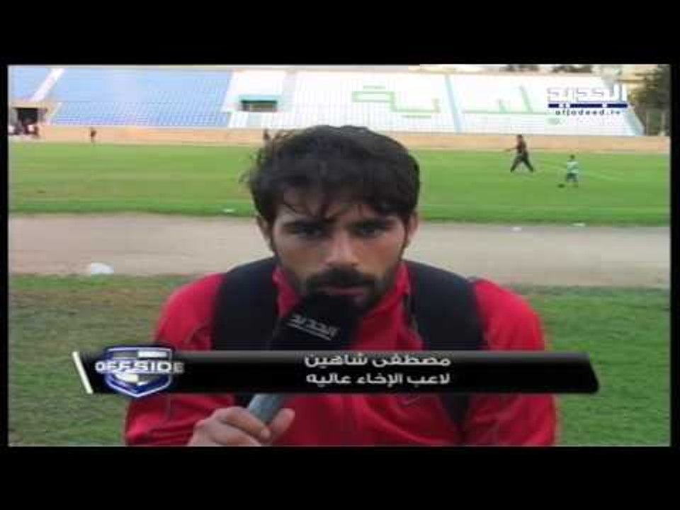 ملخص مباراة الإجتماعي والإخاء الأهلي عاليه - of...