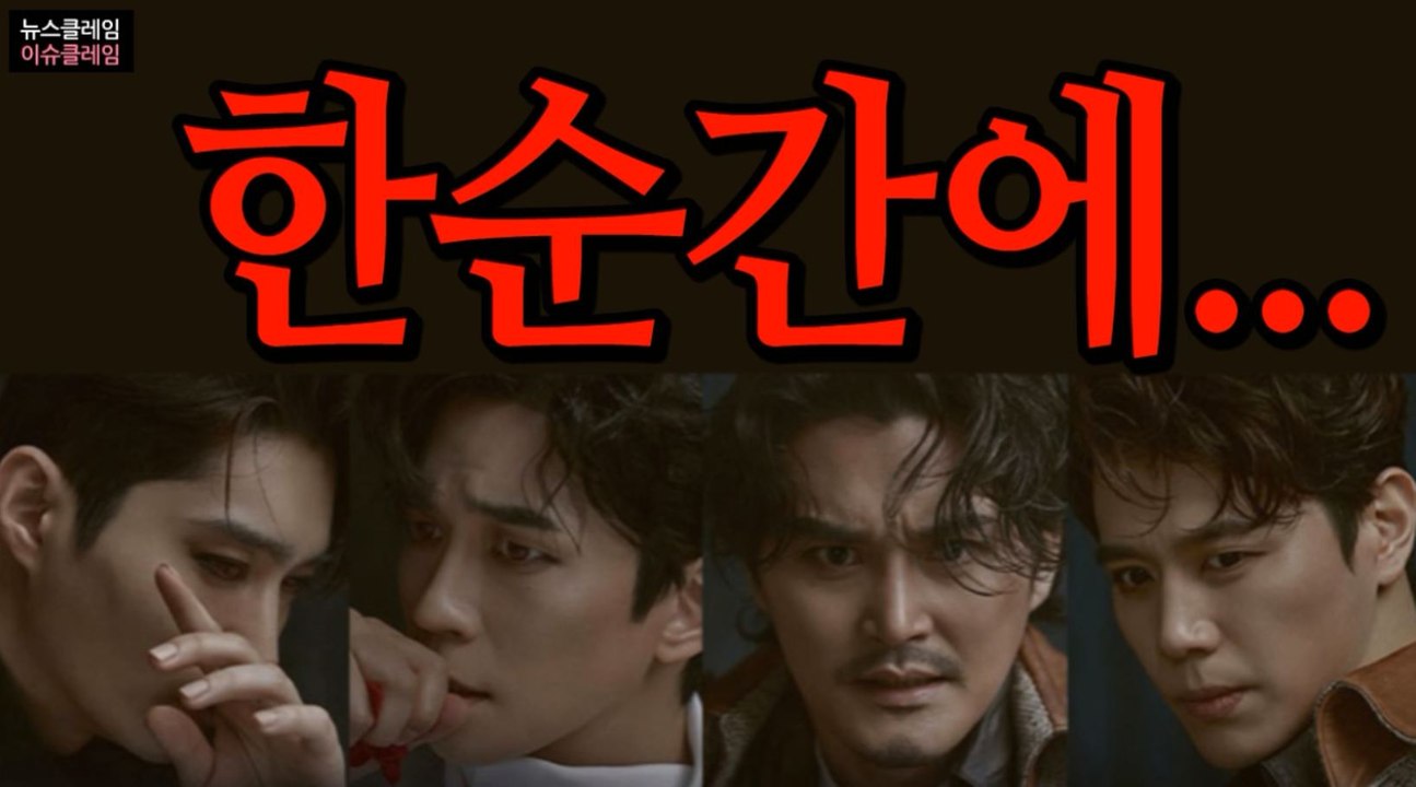 "뮤지컬 비상" 신성록 확진 이어 전동석까지