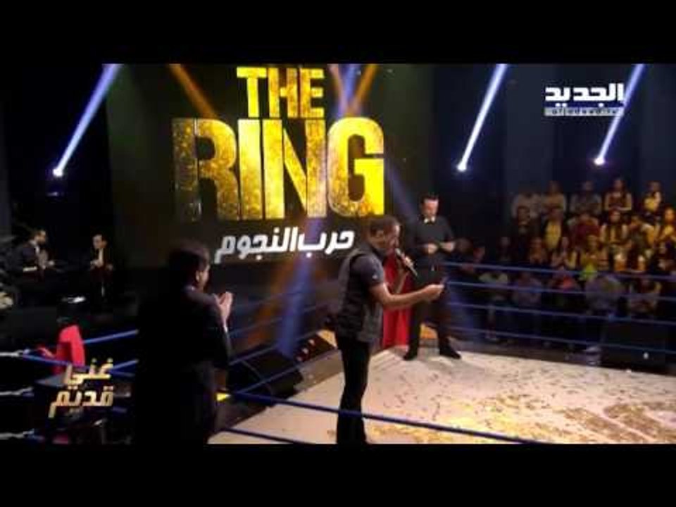 The Ring - حرب النجوم -  امير يزبك  -  عطبق الماس