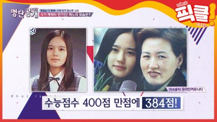 '연정훈♥' 한가인, 사랑할수밖에 없는 이유