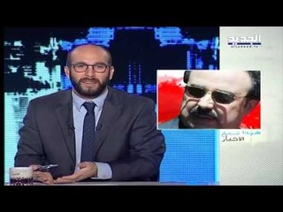هيدا تبع الأخبار - الوطنية بالأغاني