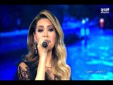 #أحلى_ناس - نوال الزغبي - #تولع