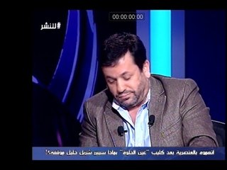 بماذا سيبرر شربل خليل في للنشر