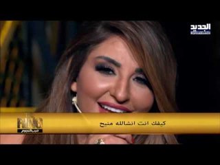 The ring- حرب النجوم -كيفك انت نشالله منيح