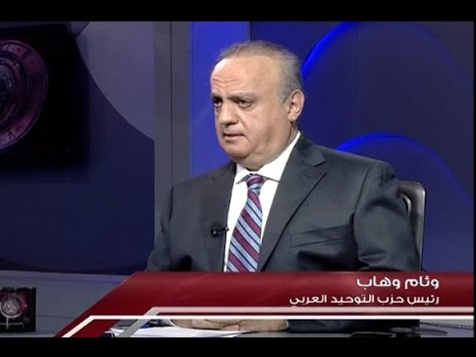 الاسبوع في ساعة :  حلقة الوزير السابق وئام وهاب