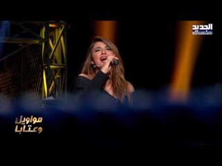 The ring- حرب النجوم -اريد الله - شذى