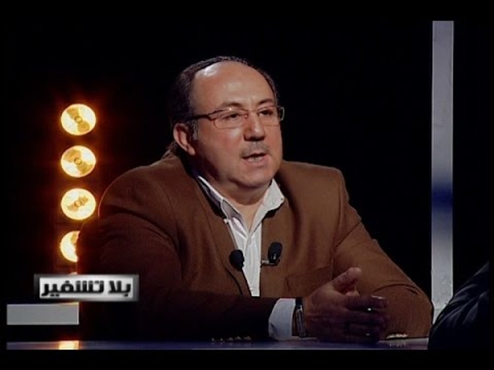 بلا تشفير -  حلقة محمد خير جراح