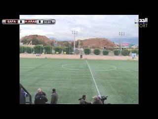 Live Streaming/بث مباشر لمباراة الصفاء × الشباب العربي - ملعب العهد - كأس لبنان - دور الـ 16