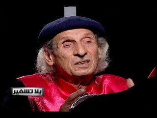 بلا تشفير : حلقة فؤاد حسن