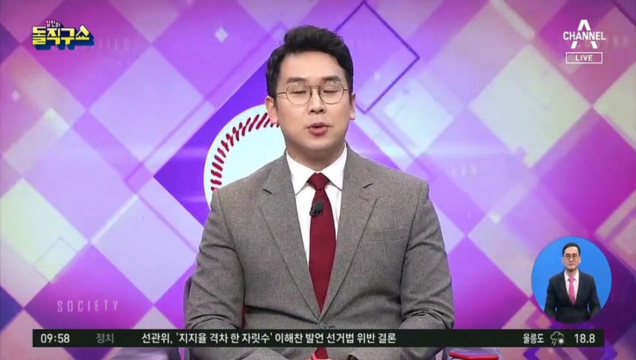 장애인 비하 발언 논란…추미애 ‘반박’ 심상정 ‘사과’