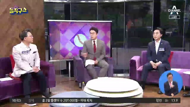 [핫플]‘文 양산 사저’ 주민 반발에…靑 일시 공사 중단