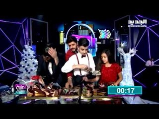 أهلية بمحلية - Bushe De Noel