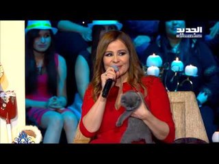 جراس وناس -  الجديد تهدي كارول سماحة هدية العيد