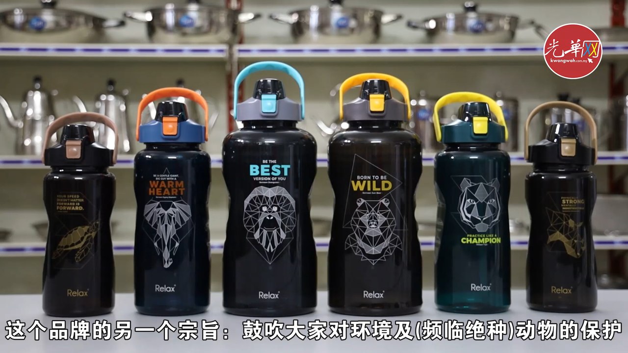 TLC Houseware与《光华热搜》合作 推出Relax产品超值配套─影片 Dailymotion