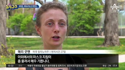 해외여행 물꼬 트이나…접종자 ‘2주 격리 면제’