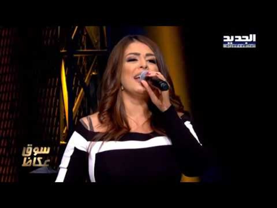 The Ring - حرب النجوم - نادين صعب - يا مال الشام