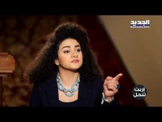 اربت تنحل - توقعات رونبوان لل 2017