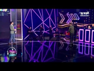 أهلية بمحلية - مابيل و جاد خليفة -قولك غلط