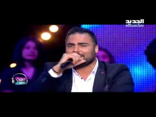 أهلية بمحلية حلقة نانسي نصرالله و غدي غانم - الليلة شو بدو يصير