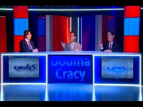 دمى كراسي : حلقة النائب ابراهيم كنعان