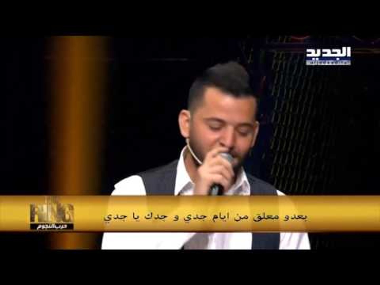 The Ring حرب النجوم حسام جنيد شروال جدك Video Dailymotion