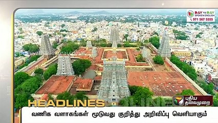 Puthiyathalaimurai Headlines  தலைப்புச் செய்திகள்  Tamil News  Evening Headlines  27 04 2021