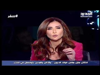 احتلال منزل مقابل فوائد الديون   والدائن والمدين يتواجهان في للنشر