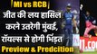 IPL 2021 MI vs RR: Rohit Sharma will lock horns with Sanju Samson at Delhi | वनइंडिया हिंदी
