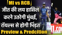 IPL 2021 MI vs RR: Rohit Sharma will lock horns with Sanju Samson at Delhi | वनइंडिया हिंदी