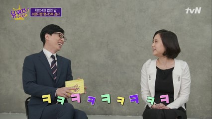 서아람 자기님이 초임 검사 시절 겪은 아찔한 경험..☆ (feat. 접이식 침대)